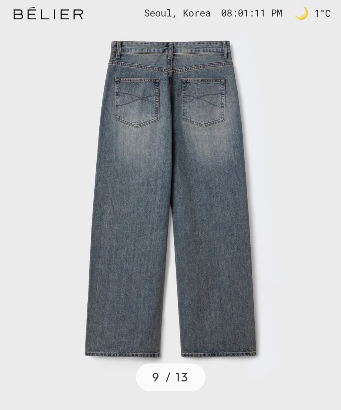 벨리에 미드 와이드 데님 팬츠 스모크 인디고 상품이미지6