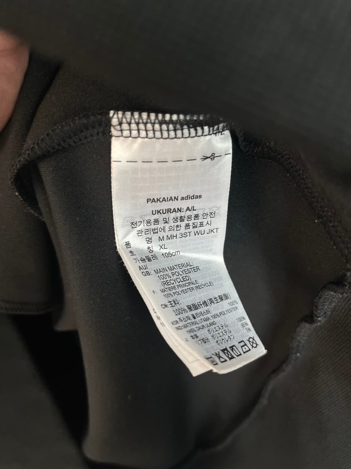 아디다스 져지 블랙 [XL] 상품이미지6