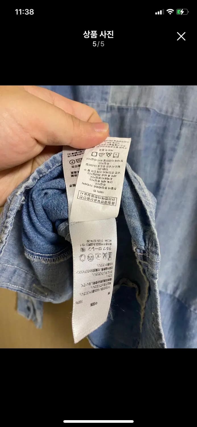 POLO DENIM&SUPPLY 패치워크 셔츠 S사이즈 상품이미지5