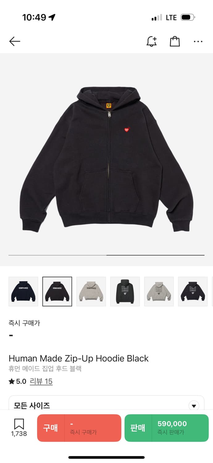 휴먼메이드 후드집업 블랙 xl 상품이미지2