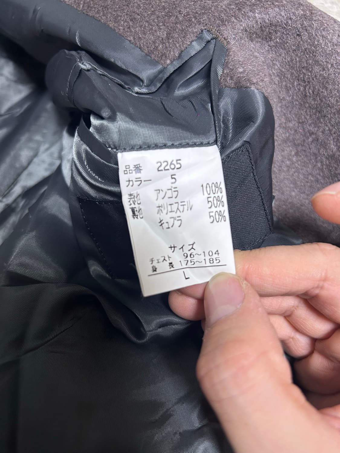 일본판 앙고라 100프로 코트 사이즈 105~110 상품이미지4