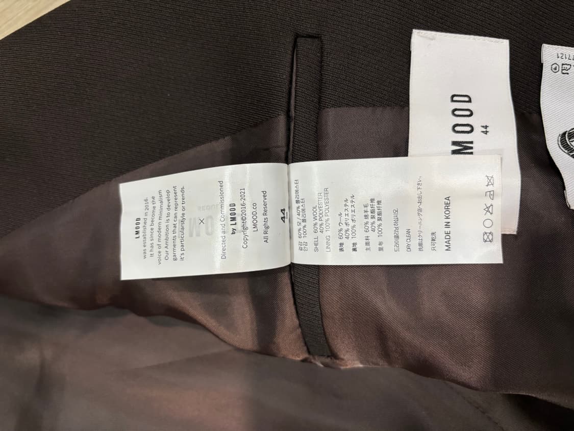 엘무드 웨스턴 블레이저 1회착 상품이미지4