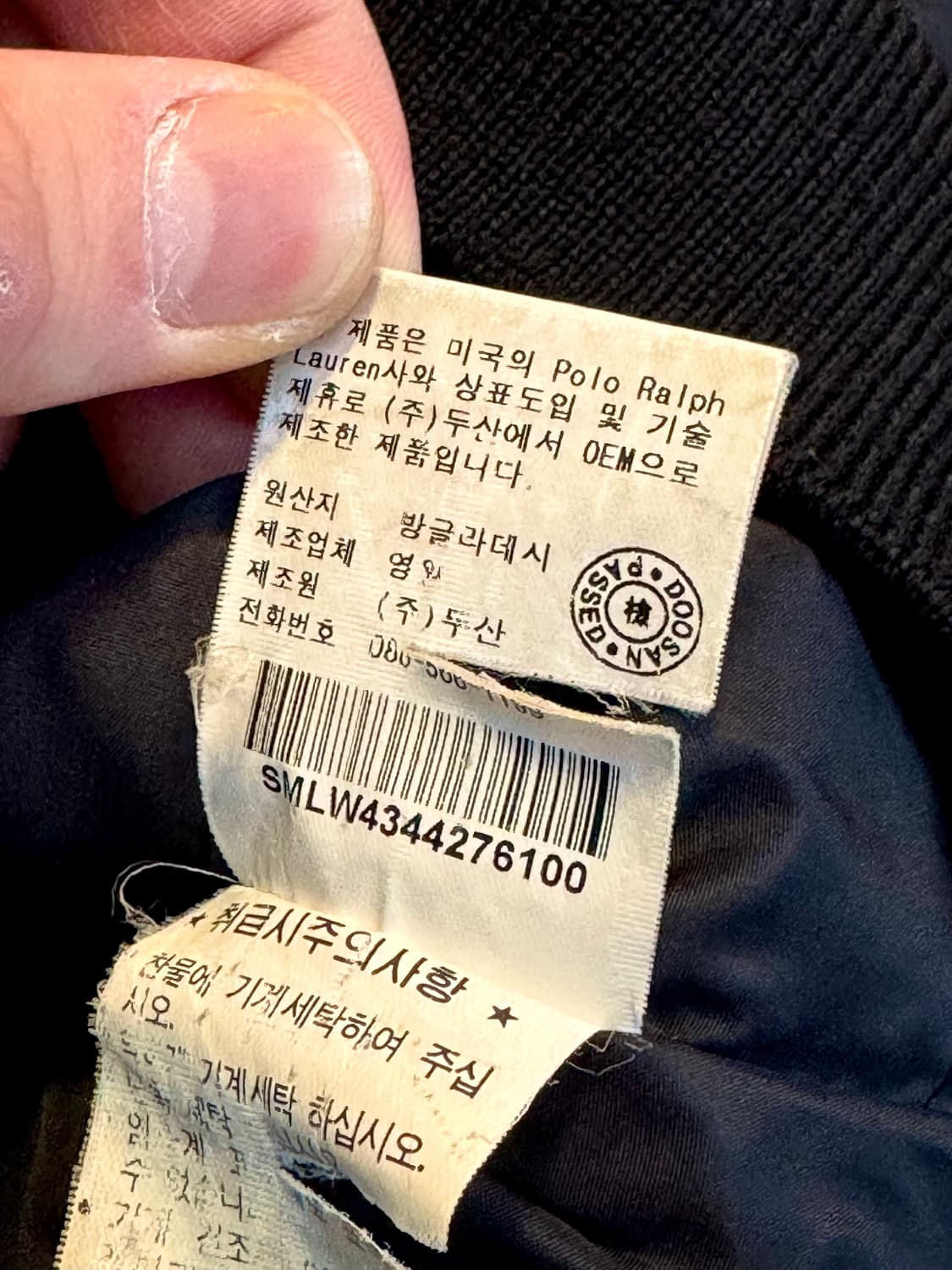 00s 폴로 에디바우어 스카이라이너 다운자켓 상품이미지6