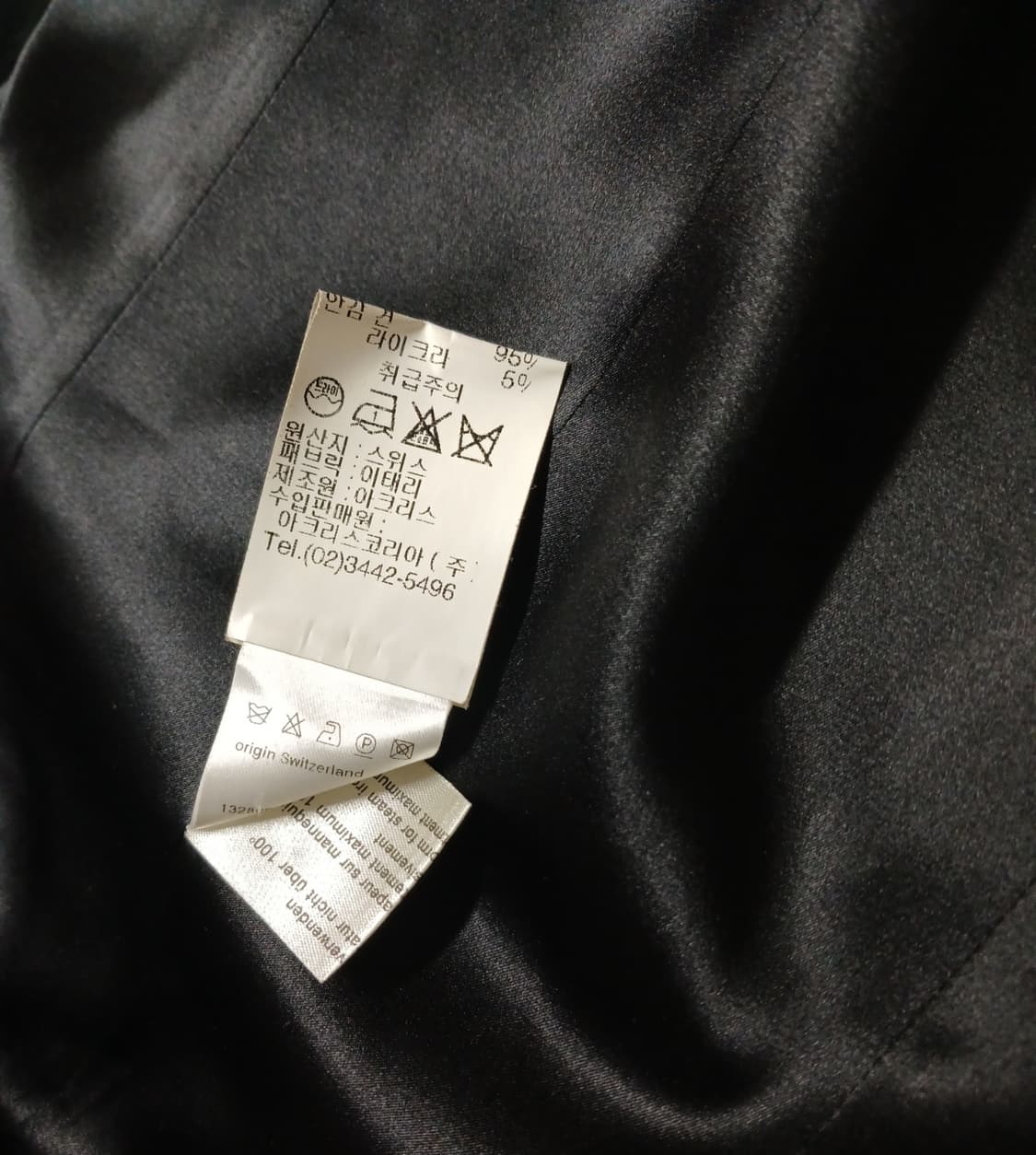 아크리스 AKRIS 다크 그린 벨벳 자켓 상품이미지6