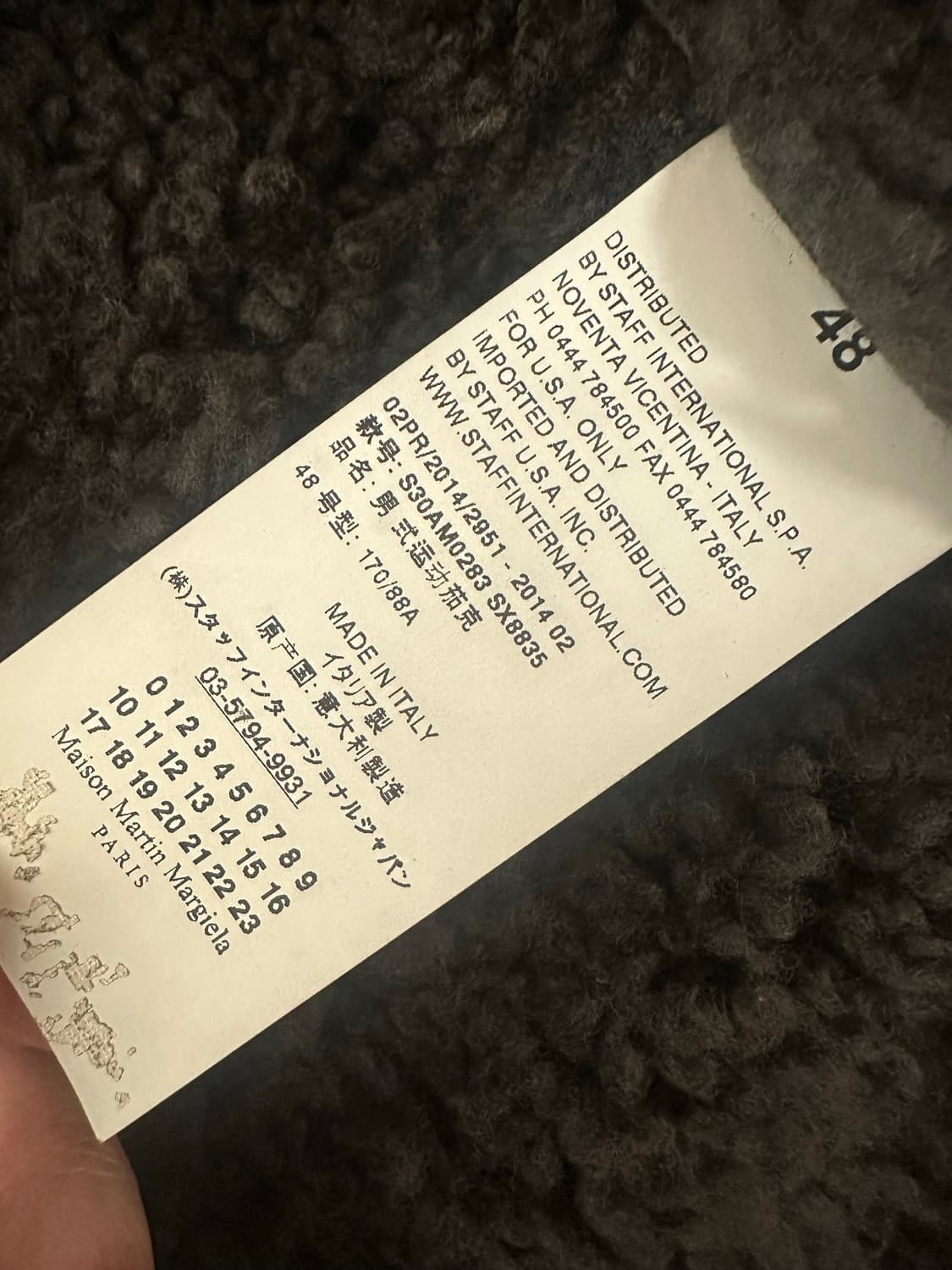 마르지엘라 바이커 무스탕 자켓 상품이미지3