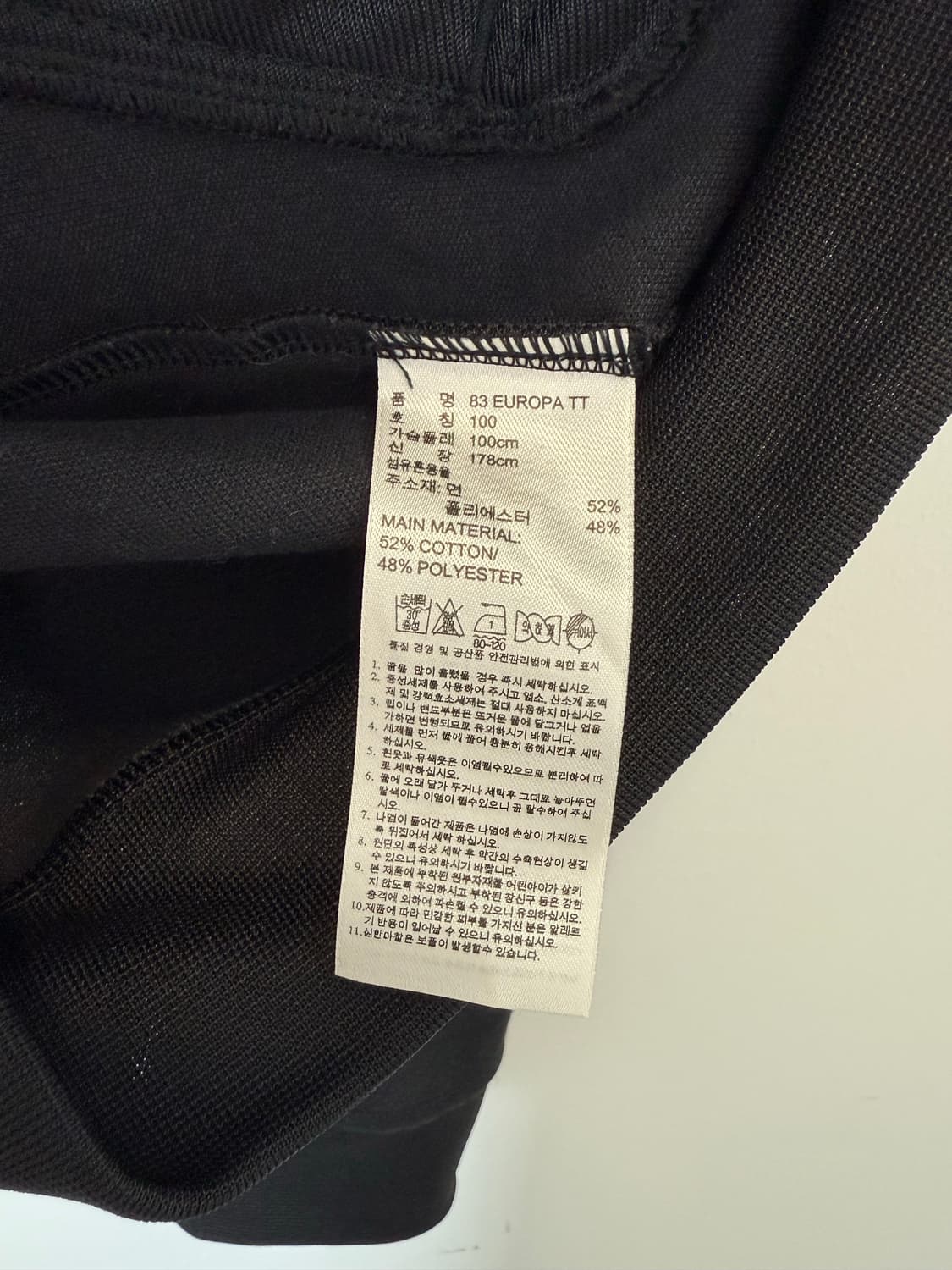 아디다스 83 유로파 트랙탑 상품이미지4