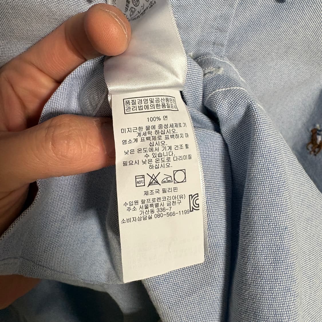 폴로 랄프로렌 슬림핏 옥스포드 셔츠 / 소라, M 상품이미지8