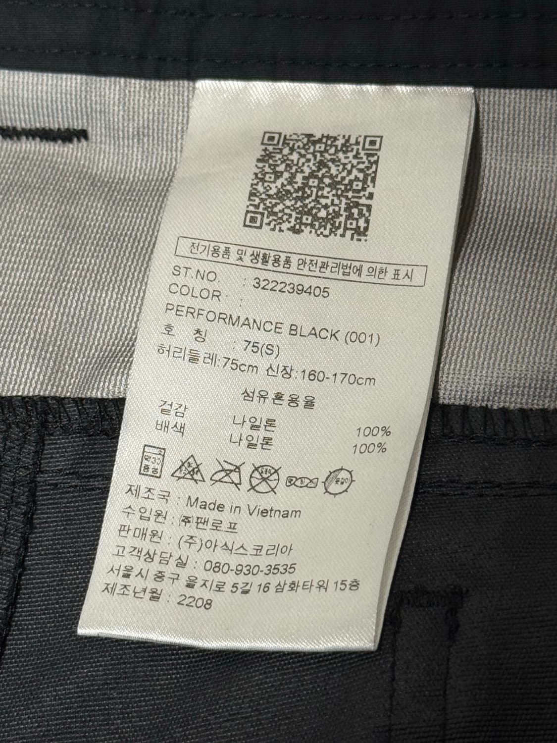 앤더슨벨 아식스 콜라보 카고 팬츠 S 상품이미지4