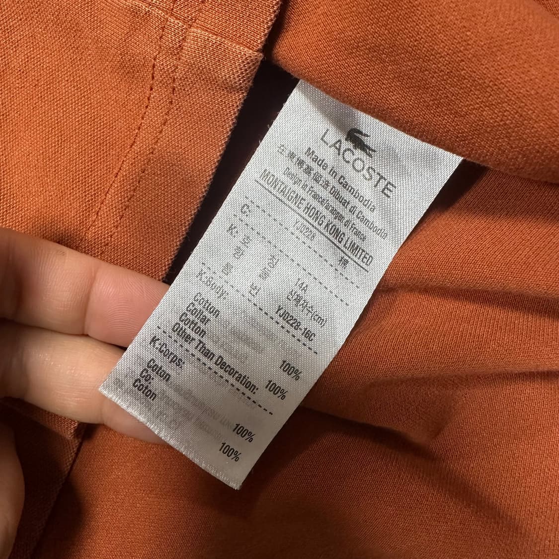 ✨ (바배) 라코스테 슬림핏 카라 반팔티  상품이미지4