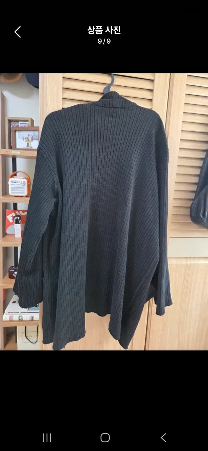 요지 가디건 상품이미지9