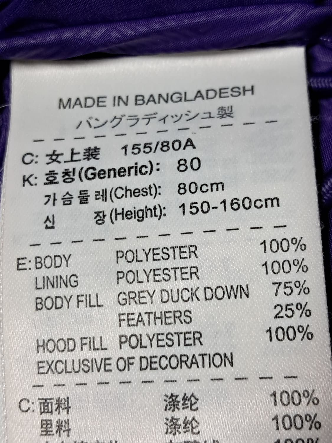 나이키 여성 숏패딩 S 상품이미지9