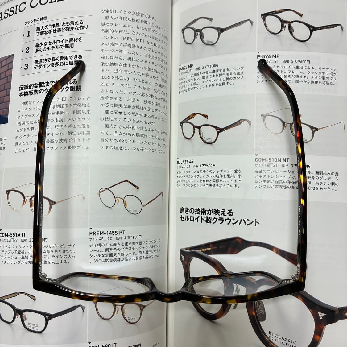 l.a. EYEWORKS 엘에이 아이웍스 스퀘어 안경 상품이미지10