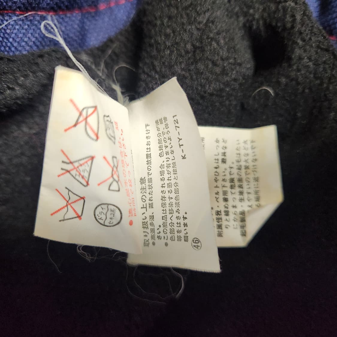 [90's 재팬] 엘레쎄 멀티 어드벤처 기어 올드스쿨 컬러블럭 자켓 상품이미지5