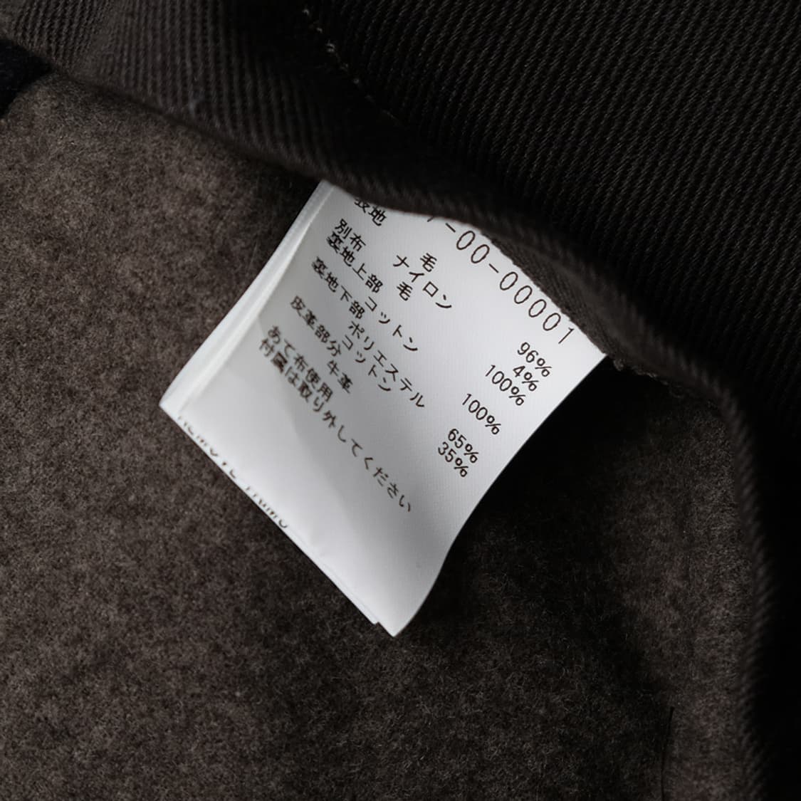 jeep coat 상품이미지9