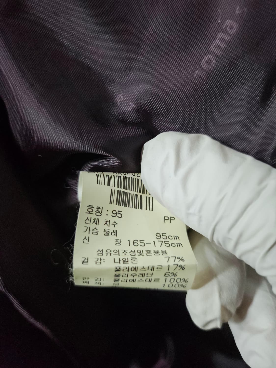 레노마 퍼플 남성자켓  95 상품이미지5