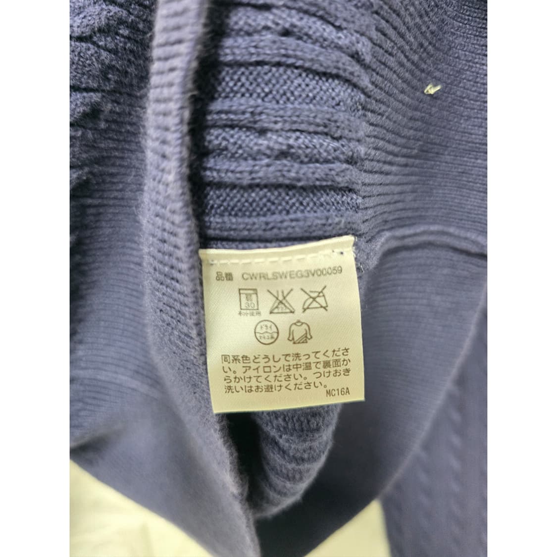 폴로랄프로렌 네이비 케이블 가디건 M 상품이미지3