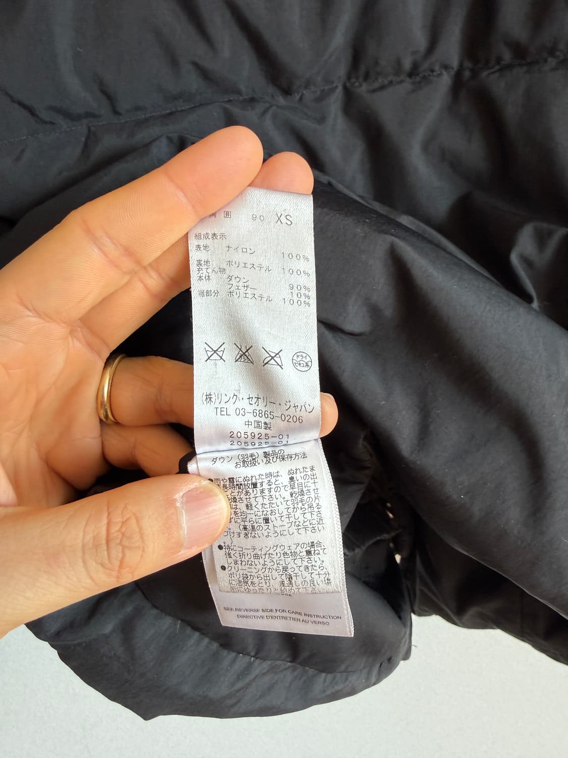 띠어리(theory) 다운 패딩 상품이미지9