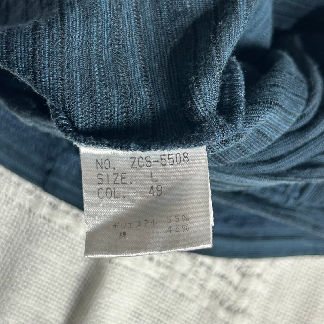 [TORNADO MART] 제로 바이 토네이도마트 셔링 브이넥 롱슬리브 상품이미지5