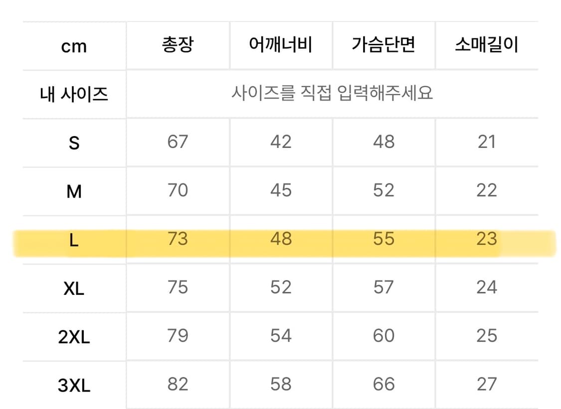 베이프 콜리지 반팔 상품이미지2