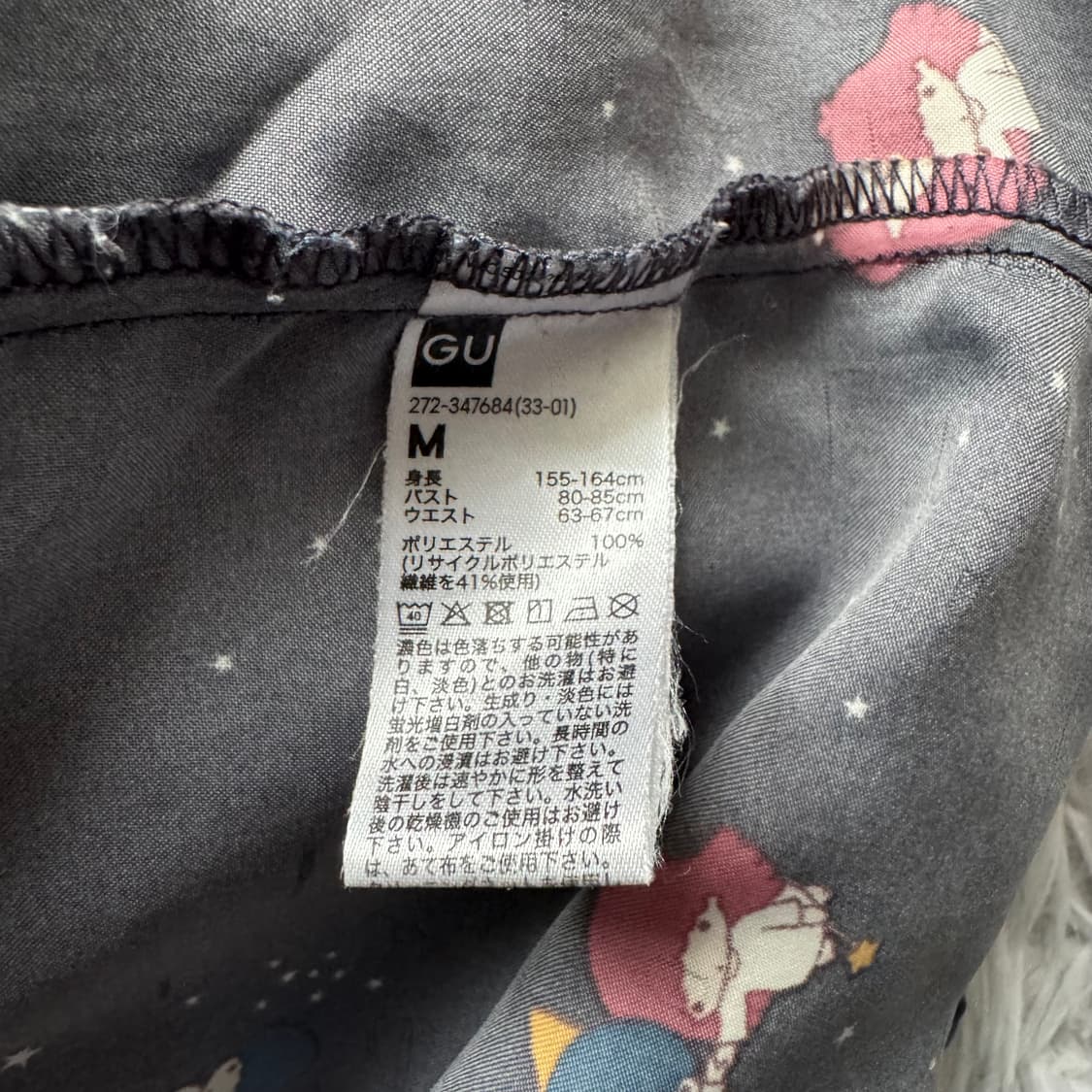 LITTLE TWIN STARS 일본빈티지 지유 잠옷 파자마 M 40 상품이미지4