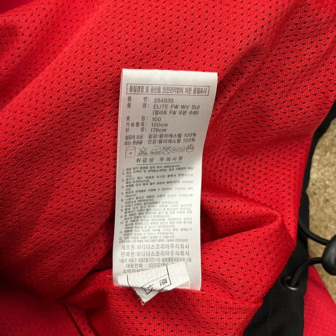 [정품/100] 아디다스 삼선 트랙 자켓 레드 b16 상품이미지6