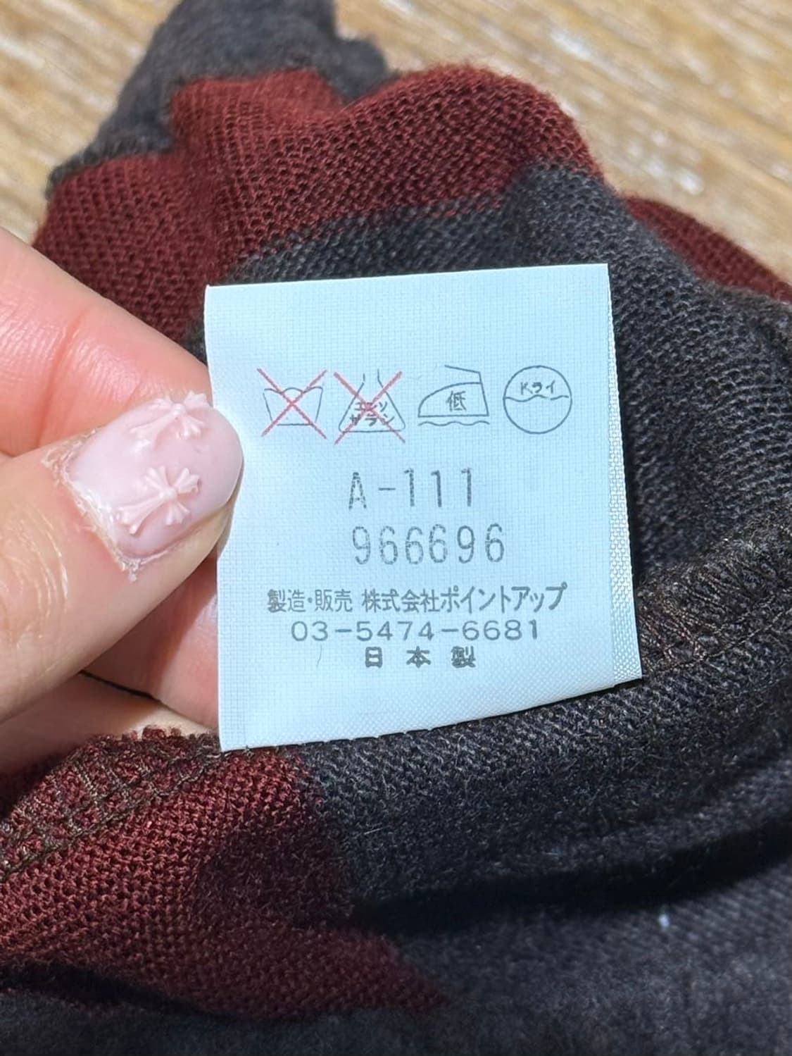 하이 스포팅 기어 브라운 스트라이프 울 블렌드 롱 스커트 상품이미지9