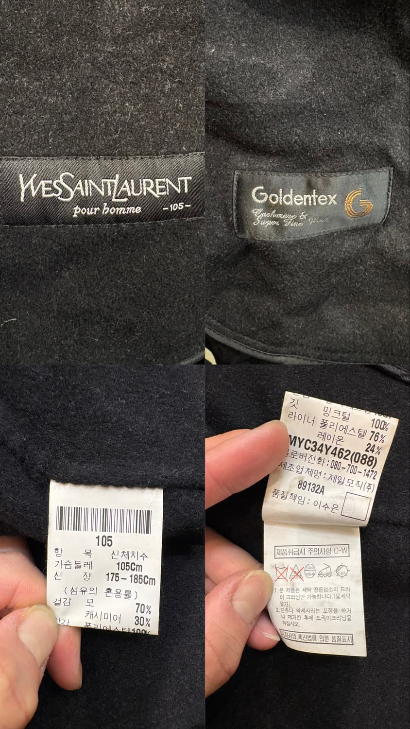 90s 입생로랑 캐시미어 미들 코트 상품이미지10