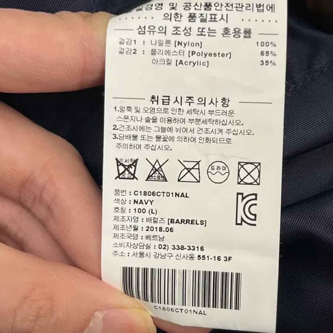 커버낫 리버시블 플리스 롱 코트 (L) 상품이미지7