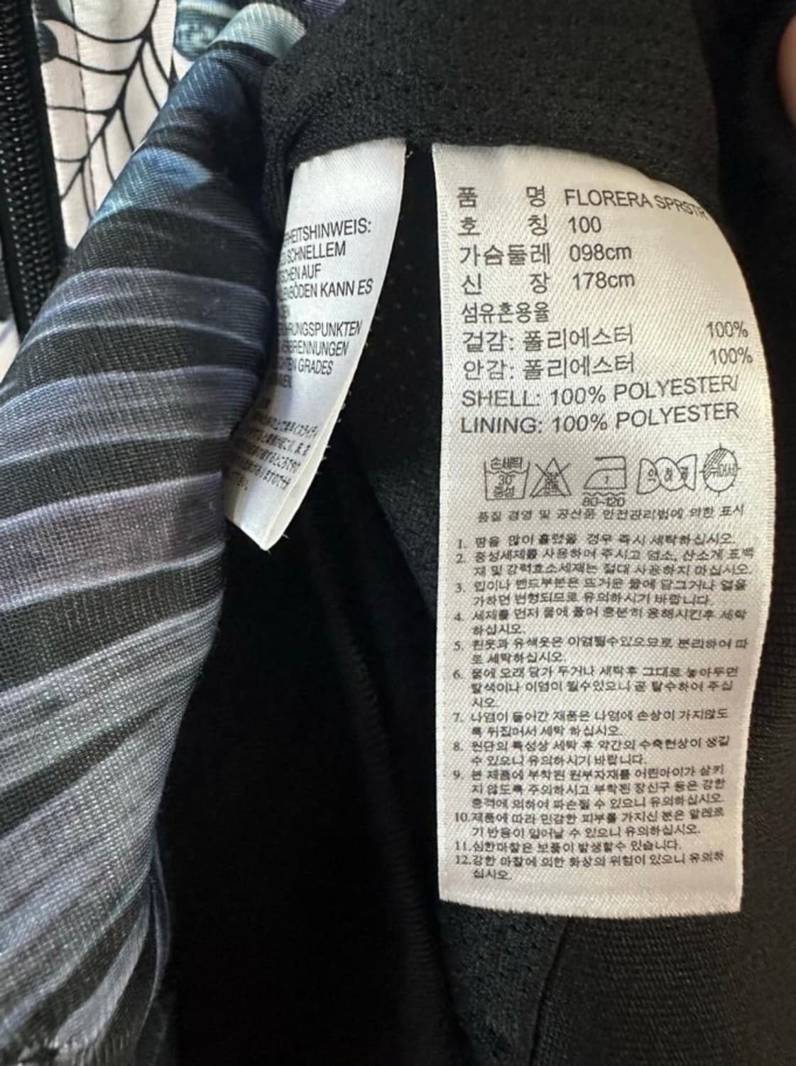 아디다스한정판져지집업 상품이미지7