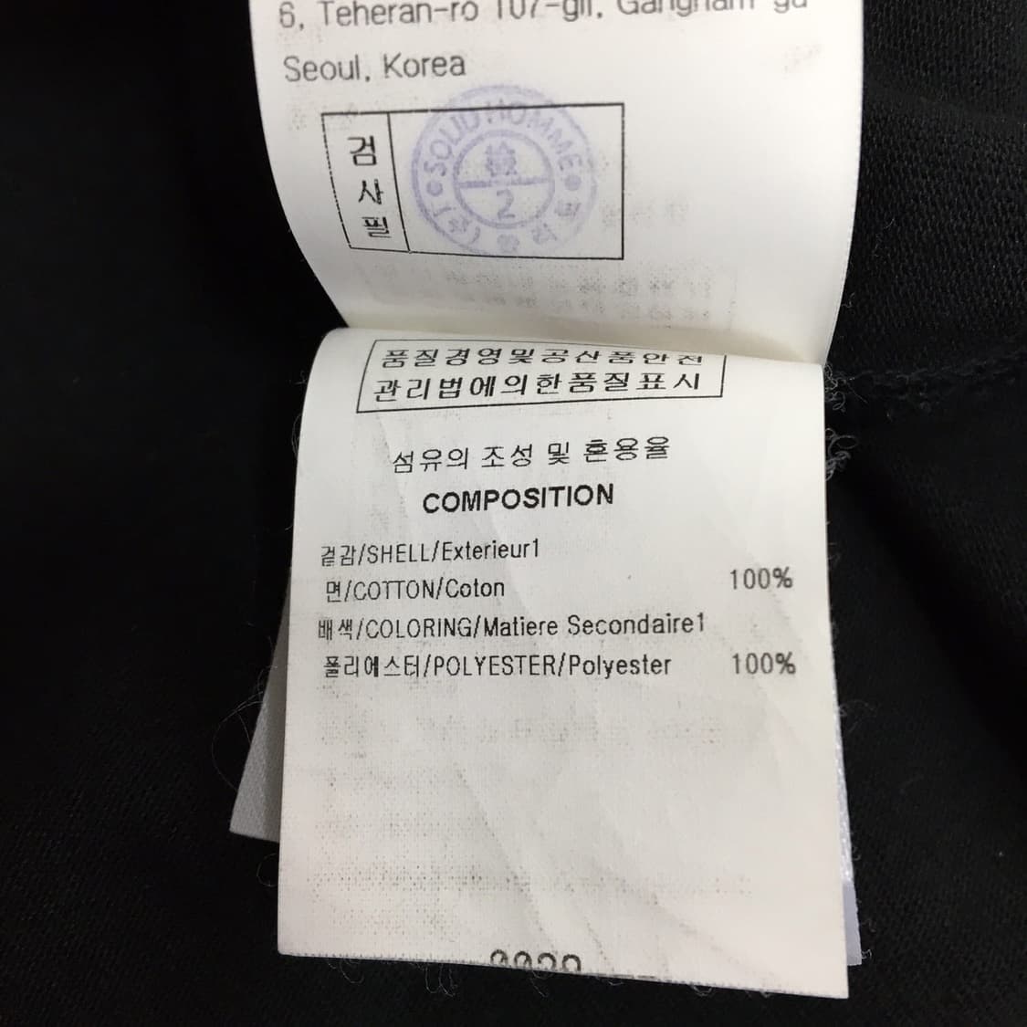 솔리드옴므 백프린팅 오버반팔 95  상품이미지7