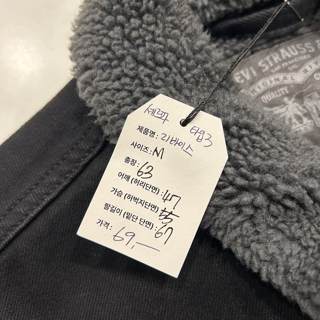 [M] 리바이스 블랙 쉐르파 데님 자켓 A922 상품이미지5