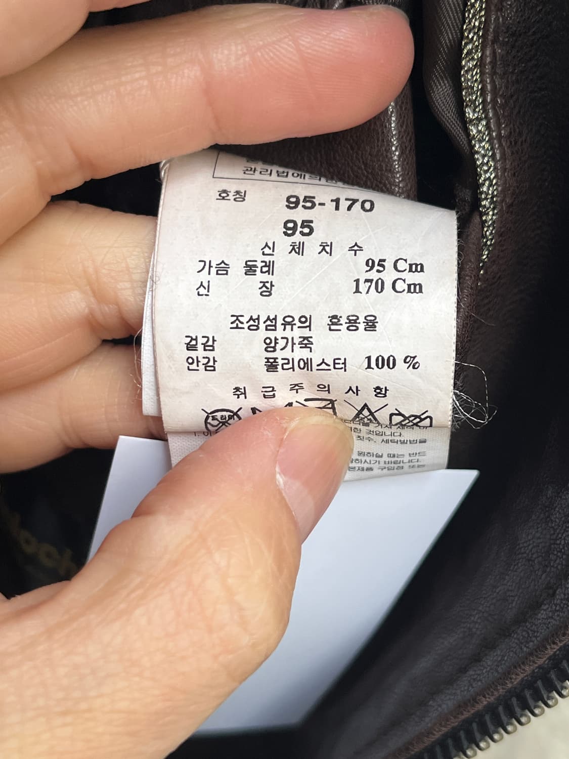 킨록 앤더슨 양가죽 자켓 상품이미지8