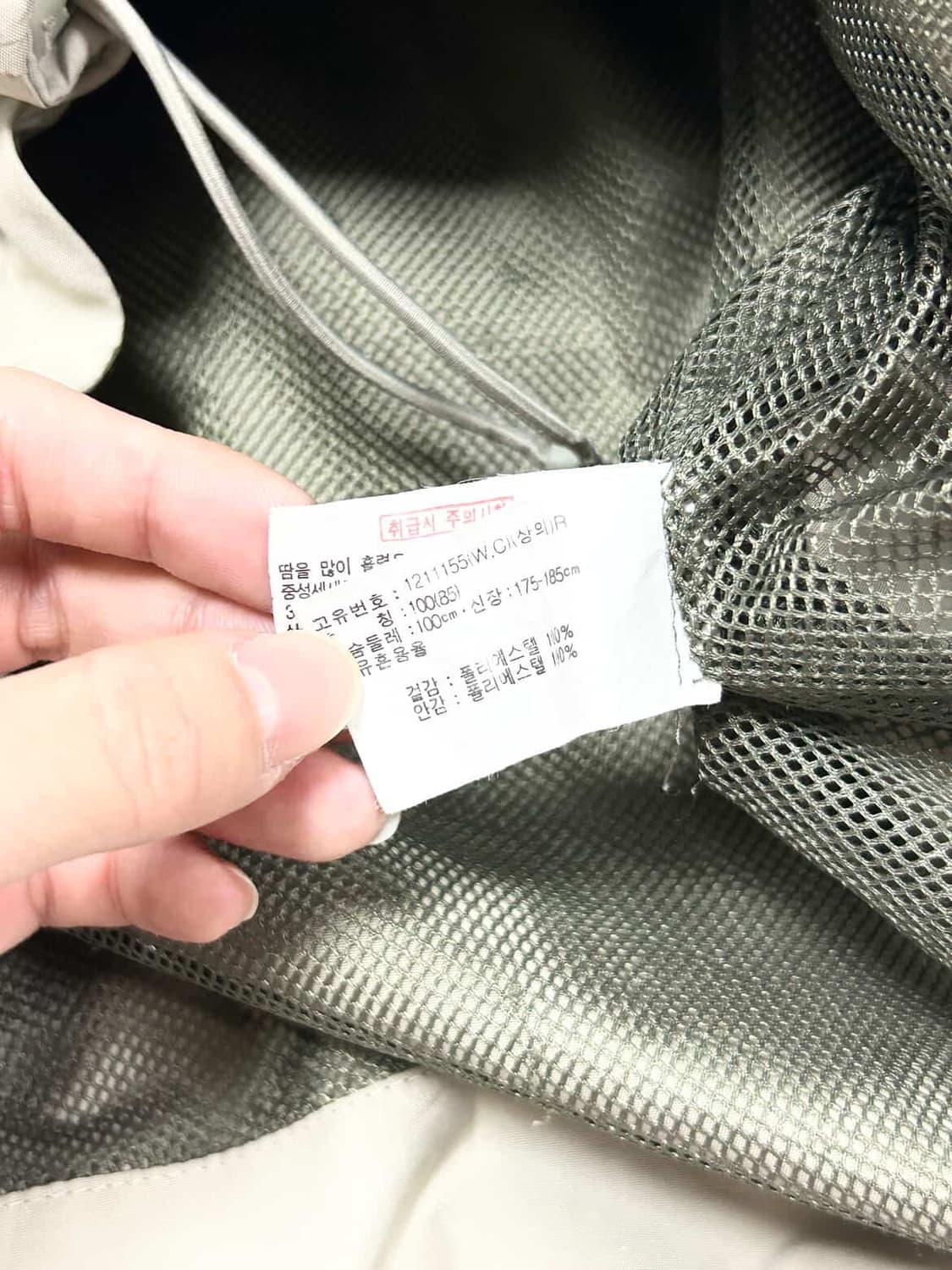 아식스 자수로고 카키배색 바람막이 상품이미지8