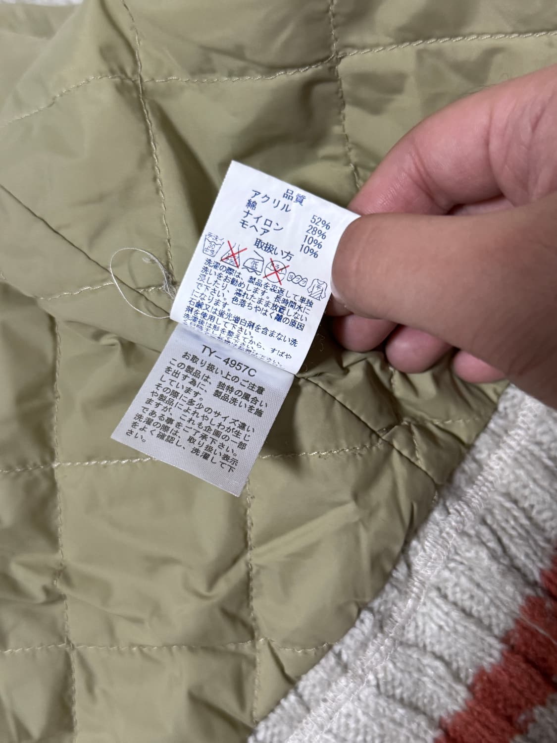 빈티지 와펜 패치 니트집업 상품이미지6