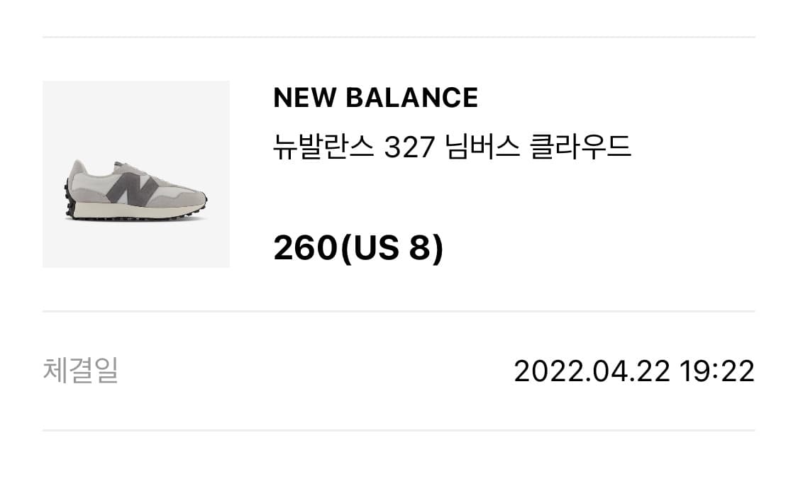 [260]뉴발란스 327 님버스 클라우드 레인 클라우드 상품이미지9