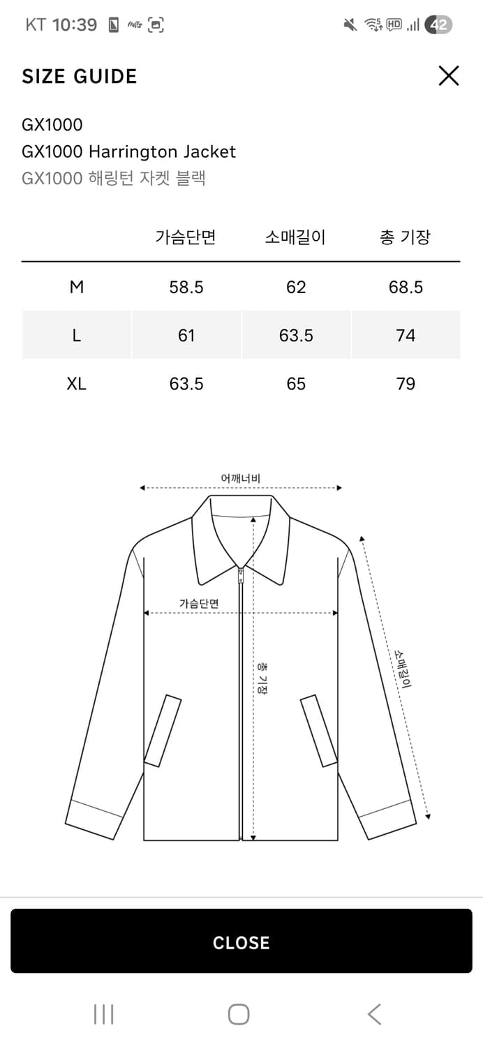 GX1000 해링턴 자켓 블랙 M 상품이미지4