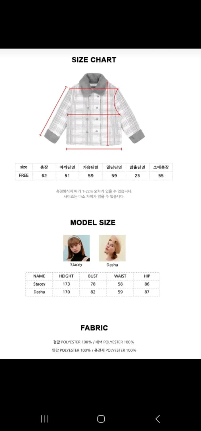 oioi 체크 퍼자켓 코트 상품이미지5