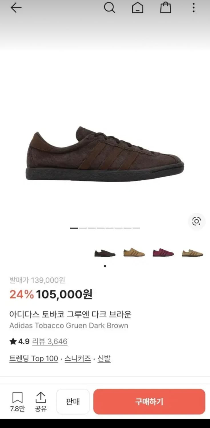 아디다스 토바코 상품이미지1