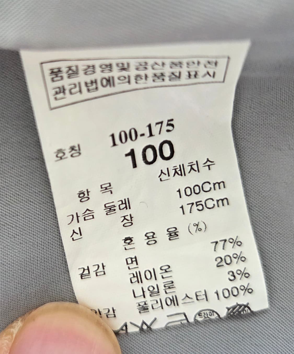 시스템 옴므 자켓 95~100 상품이미지5