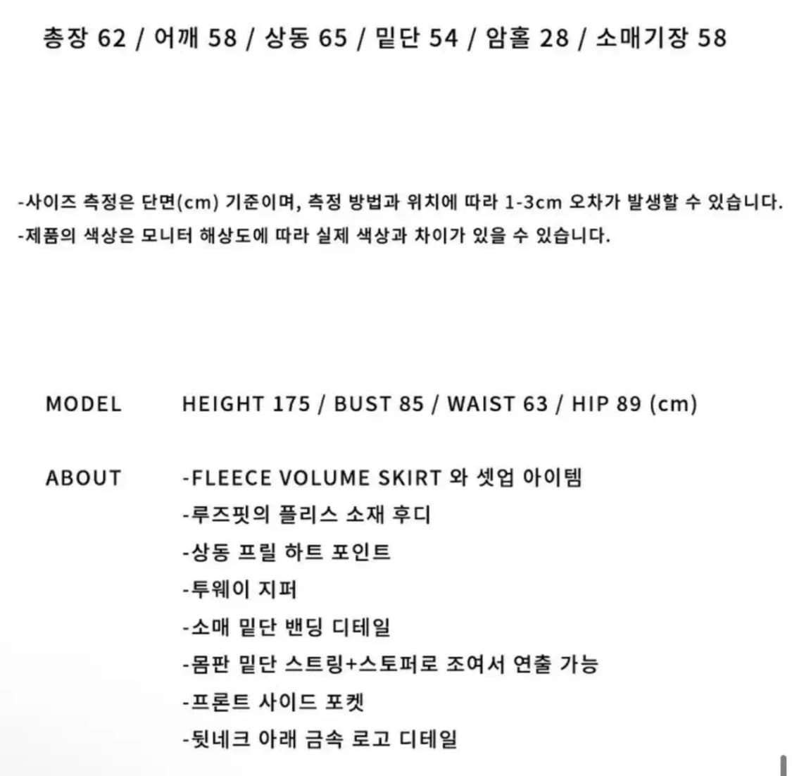 [펌프롬펀] 하트 프릴 후드집업 (브라운)  상품이미지4