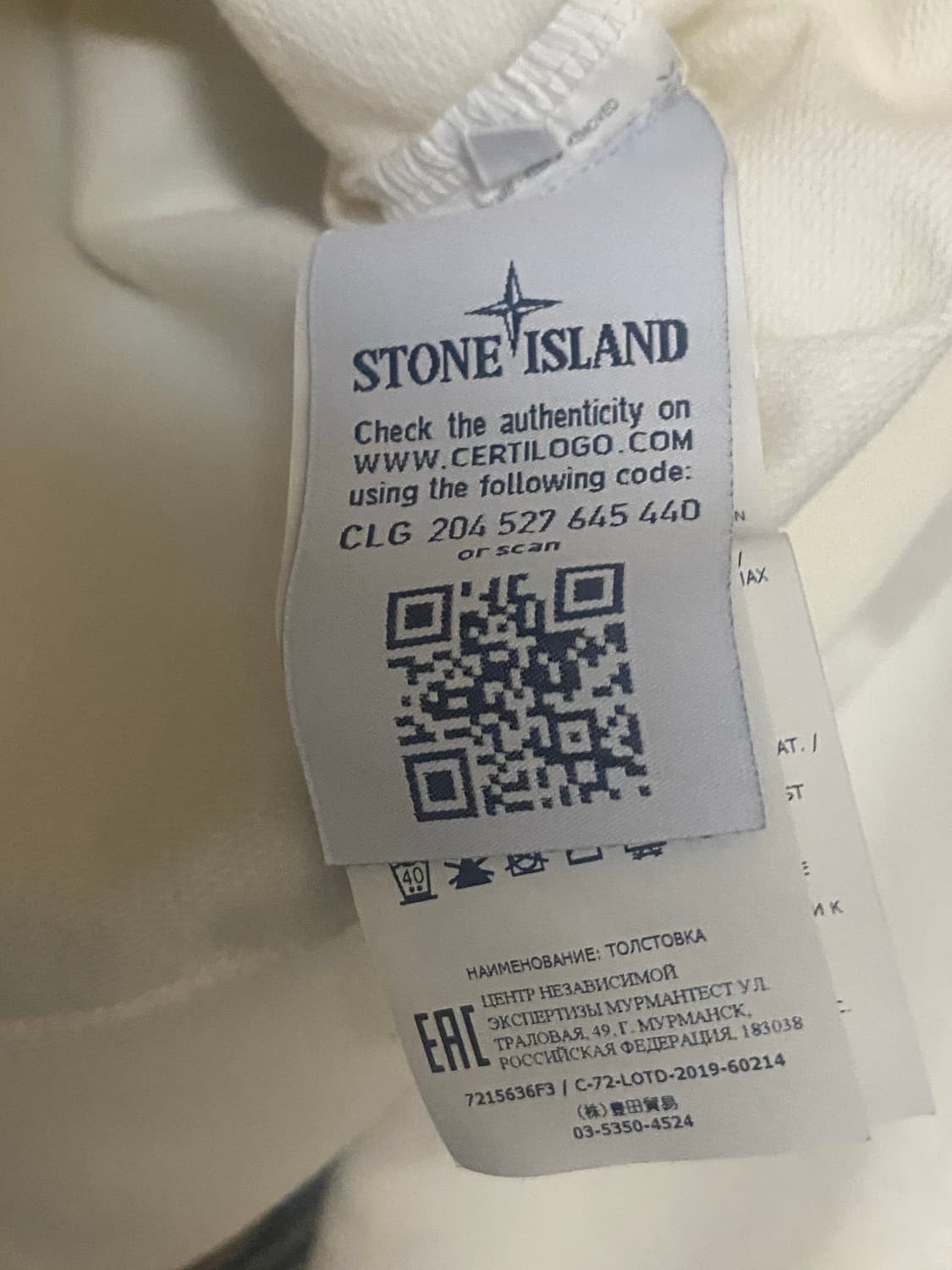 [정품] 스톤아일랜드 고스트 피스 아노락 후드집업 M 상품이미지5