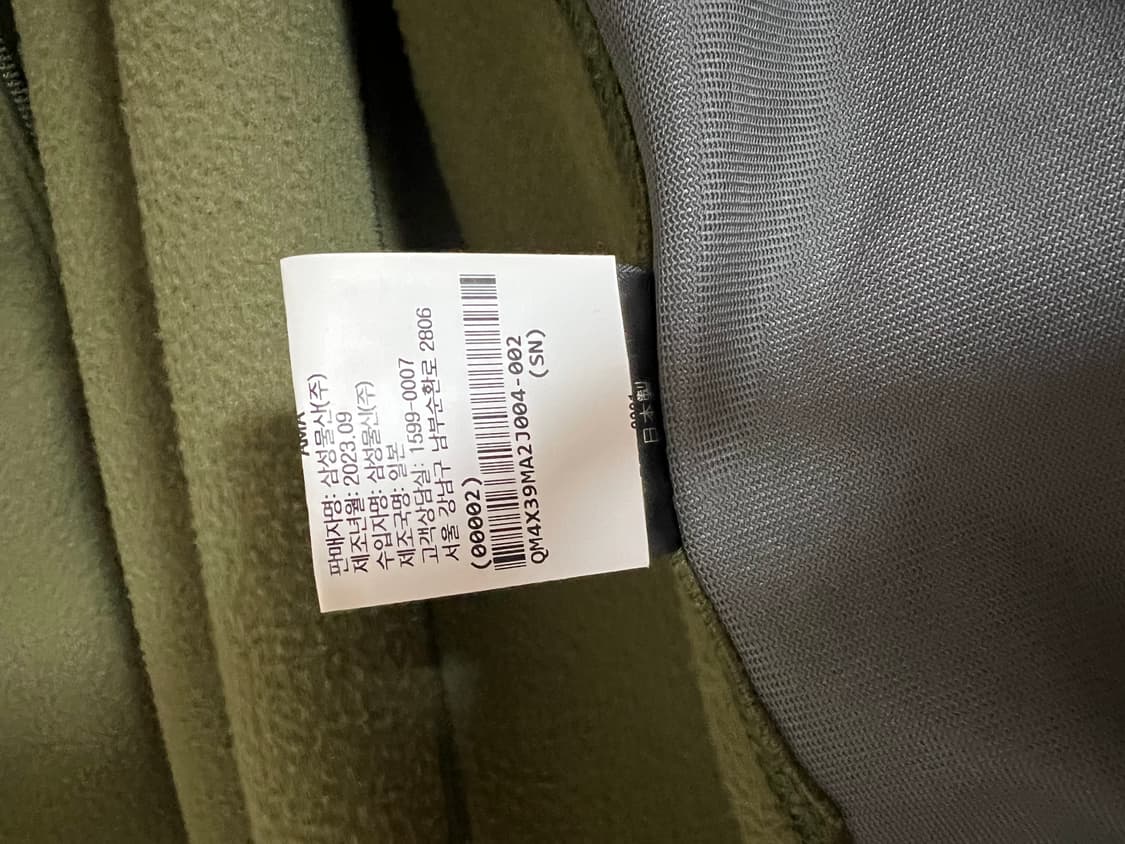 Marka Fleece Liner Jacket 4사이즈 상품이미지8