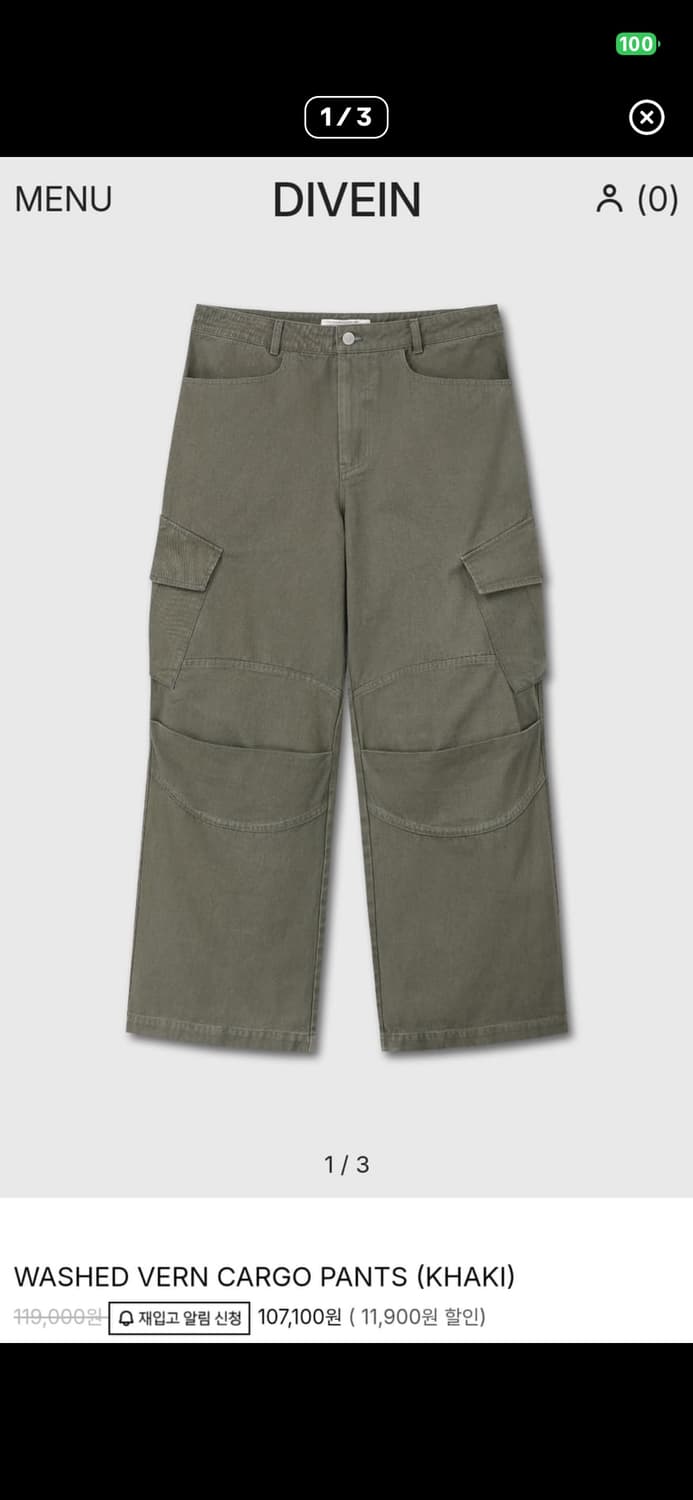 구매)다이브인  워시드 베른 카고 팬츠 0사이즈 상품이미지1
