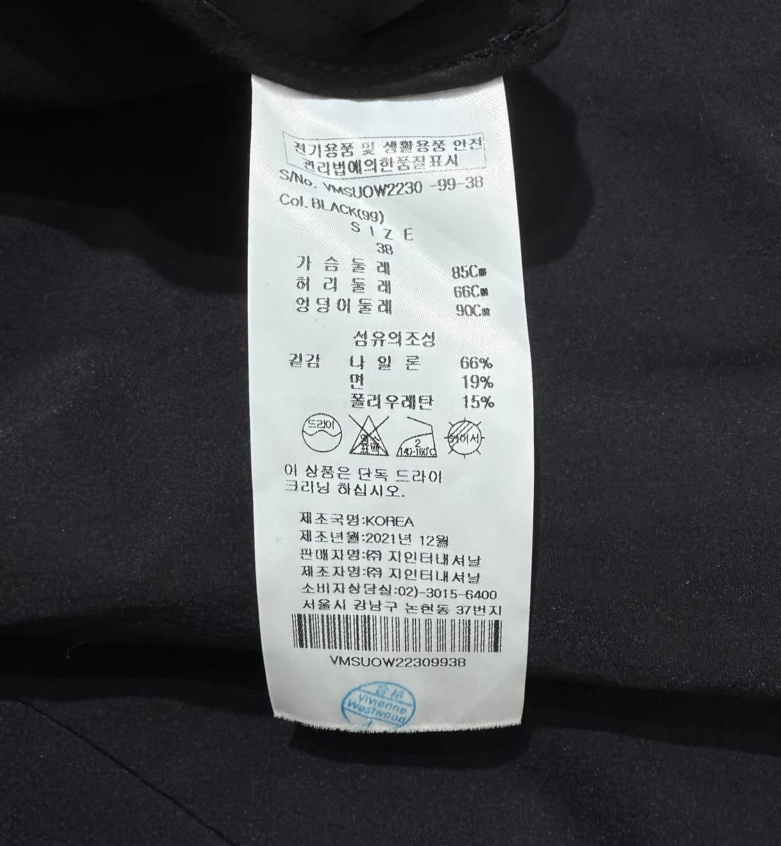 비비안웨스트우드 셔링 나일론 후드집업 원피스 상품이미지7