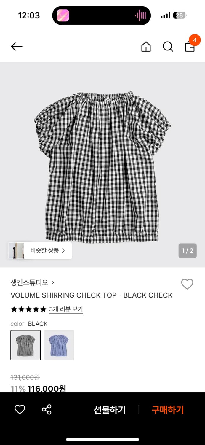 생긴스튜디오 볼륨 셔링 체크 탑 (블랙) 상품이미지1