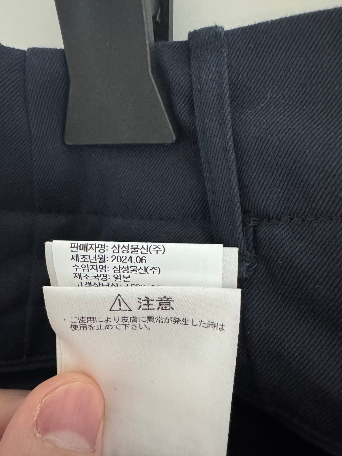 24fw 네이비 와이드 치노팬츠 34 상품이미지4