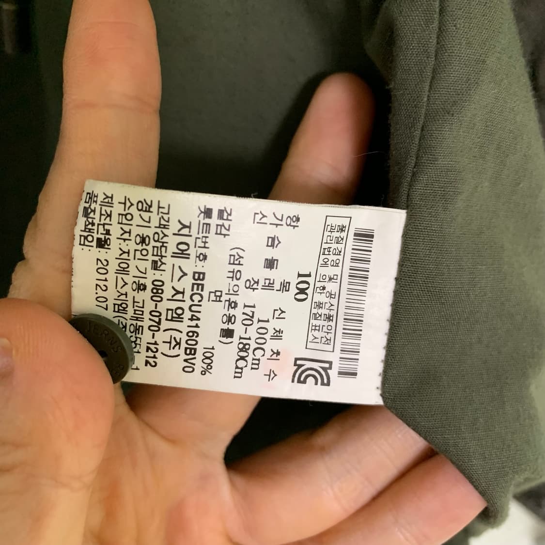 REIZ JEANS 00s 빈티지 하이넥 밀리터리 카고 야상자켓 100 상품이미지8