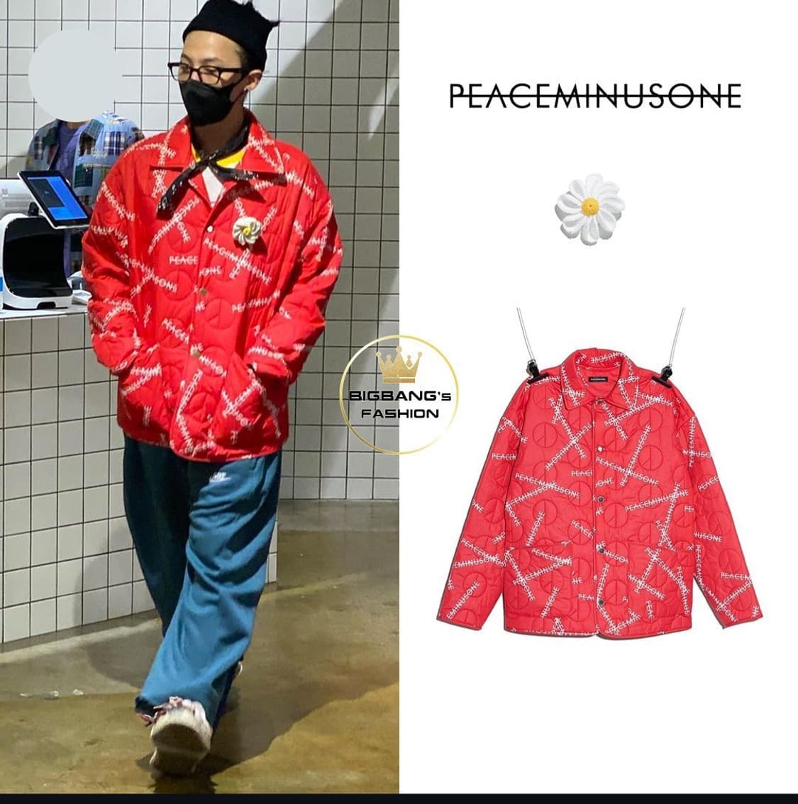지드래곤 착용 피스마이너스원 퀄티드 자켓 상품이미지1