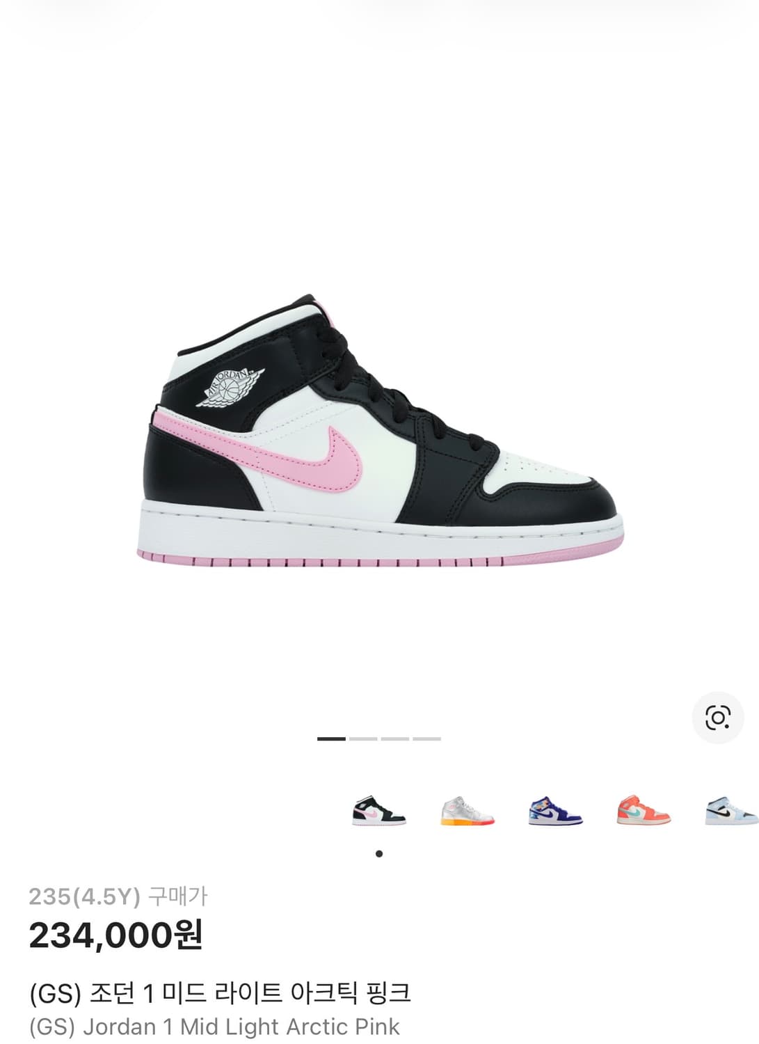 조던 1 미드 라이트 아크틱 핑크 235 상품이미지1