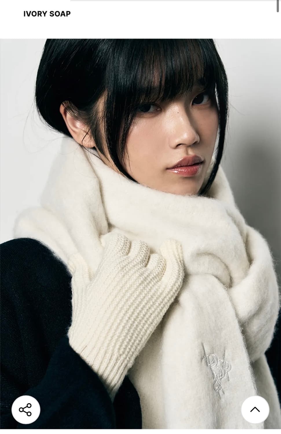 (화이트) 레더리 브러쉬드 롱 머플러 판매 상품이미지3